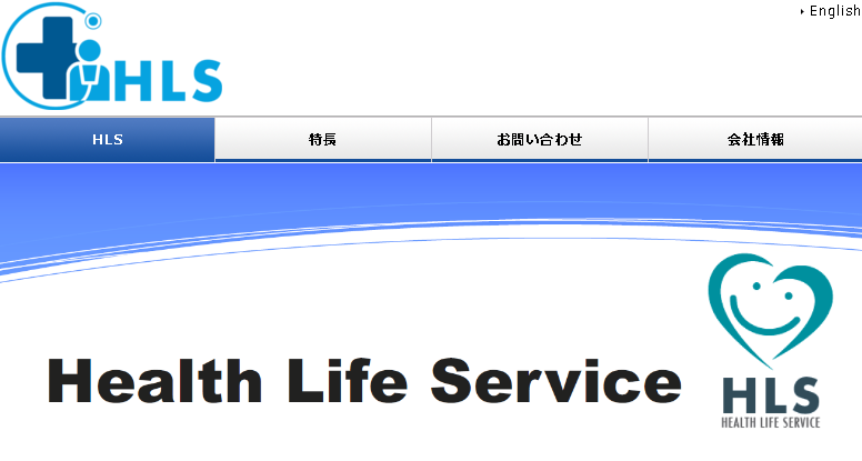 Health Life Service